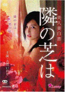 多啦A梦 大雄与风之使者 国语版
