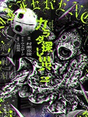 多啦A梦 大雄的猫狗时空传 国语版
